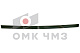 Лист рессорный размерный 90х25/14х2100